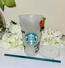 Load image into Gallery viewer, You’re my person Starbucks cold cup
